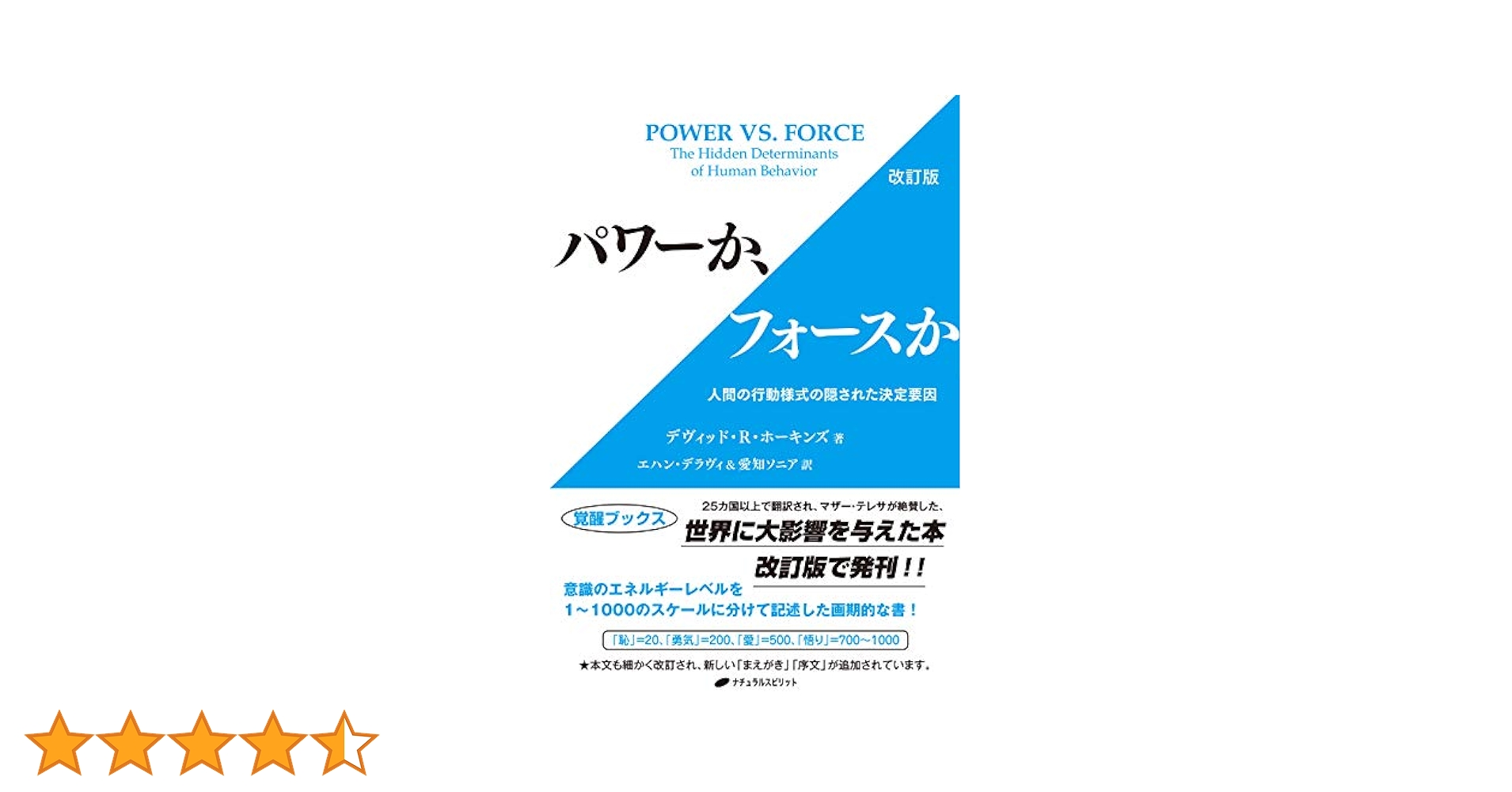 ジョンロバートパワーズ　教科書 Amazon.co.jp: ショウワノート 学習帳 ジャポニカ学習帳 宇宙編